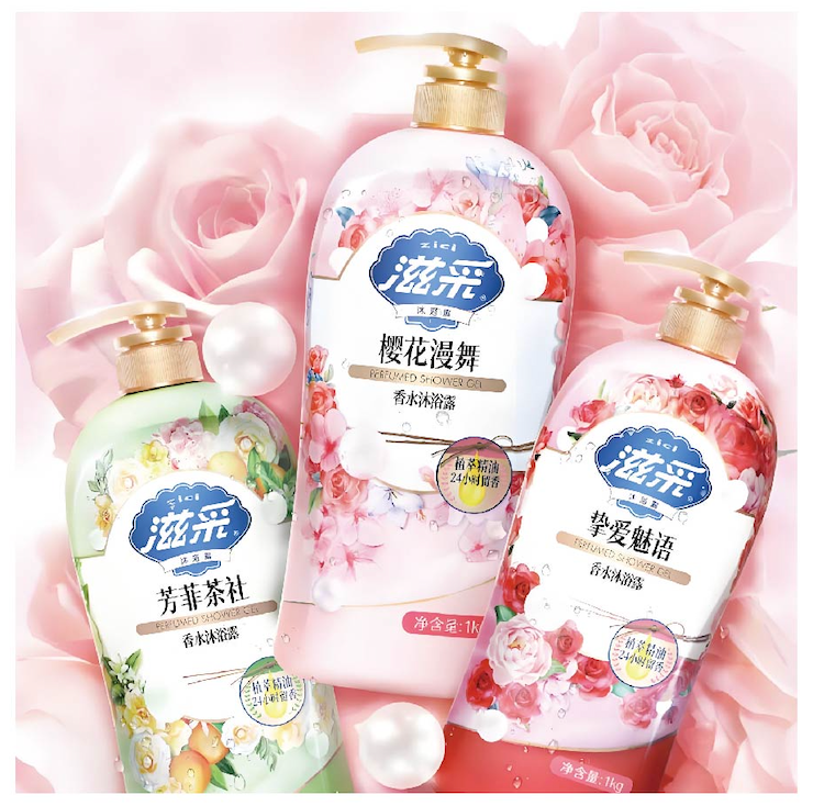 Cosmetic Label Materials Guide: How to Choose the Best Option 滋采收缩膜
