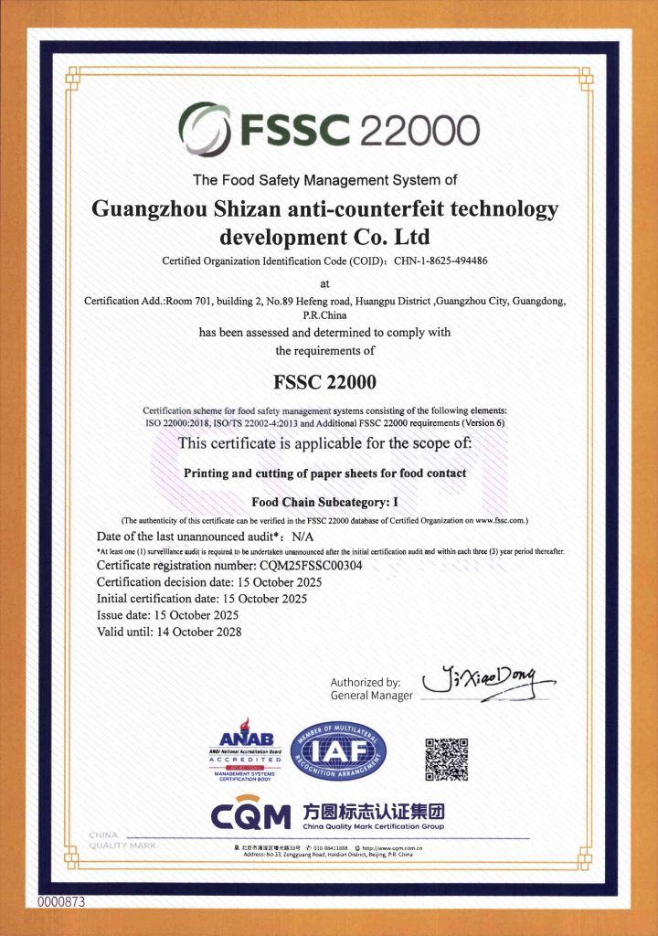 Shizan Achieves FSSC 22000 Certification — Delivering Food-Grade Label Printing You Can Trust 世赞fssc 02