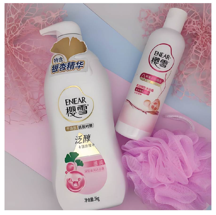 How to Choose the Right Material for Cosmetic Labels cosmetic & daily chemical labels