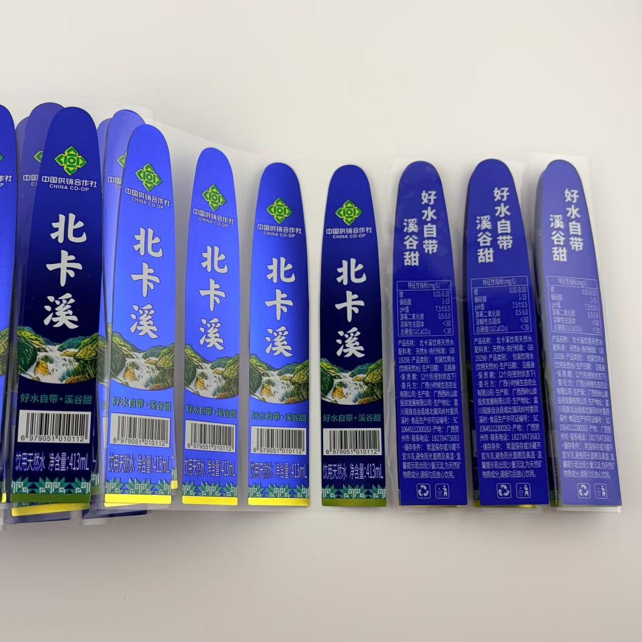 silver-bopp-water-label-double-sided Double-sided printed water bottle label on silver BOPP film