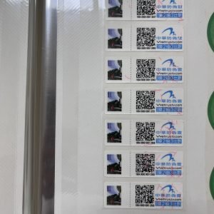 Smart Faceprint Security Label