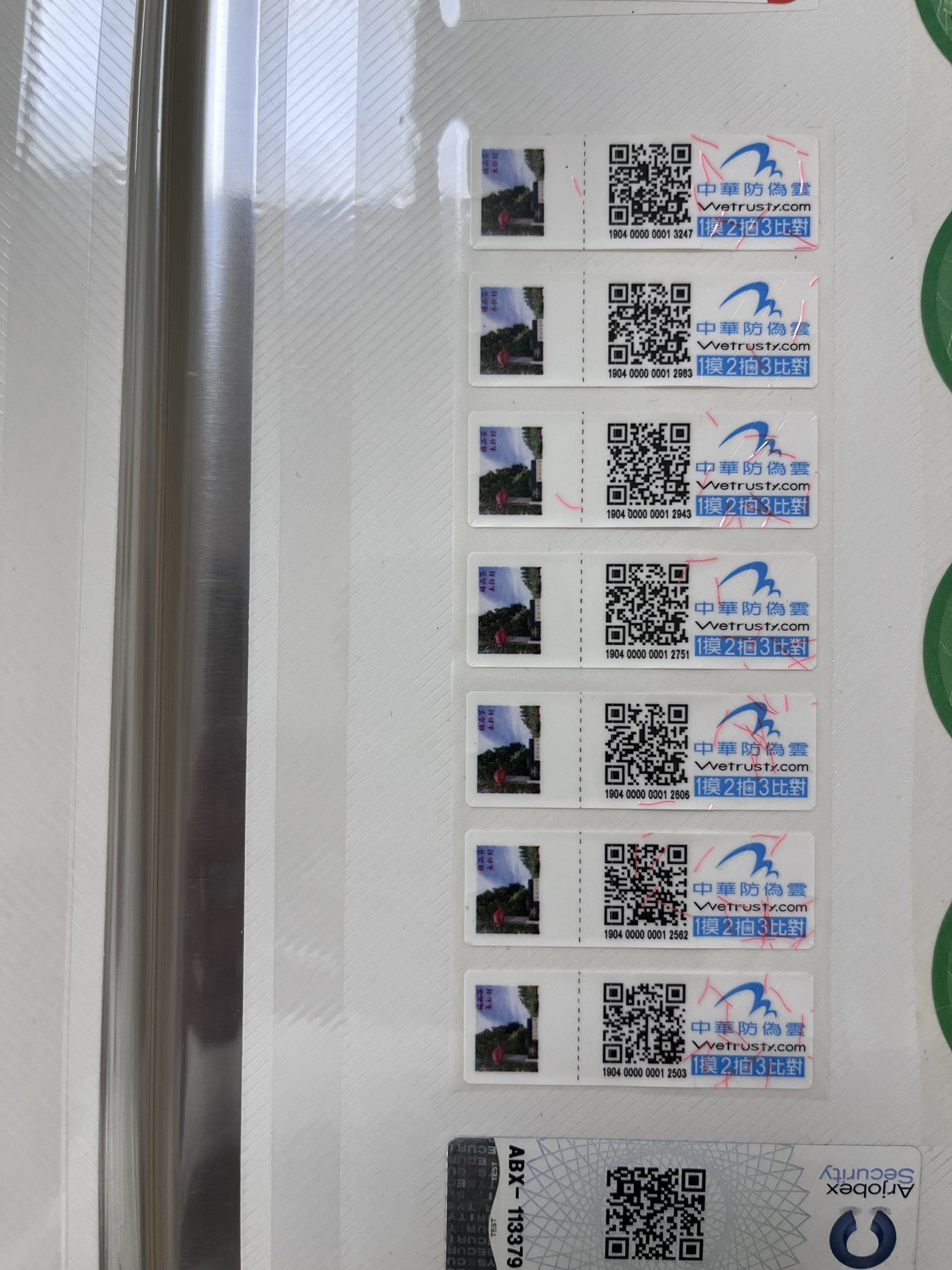 security labels1 Smart Faceprint Security Label