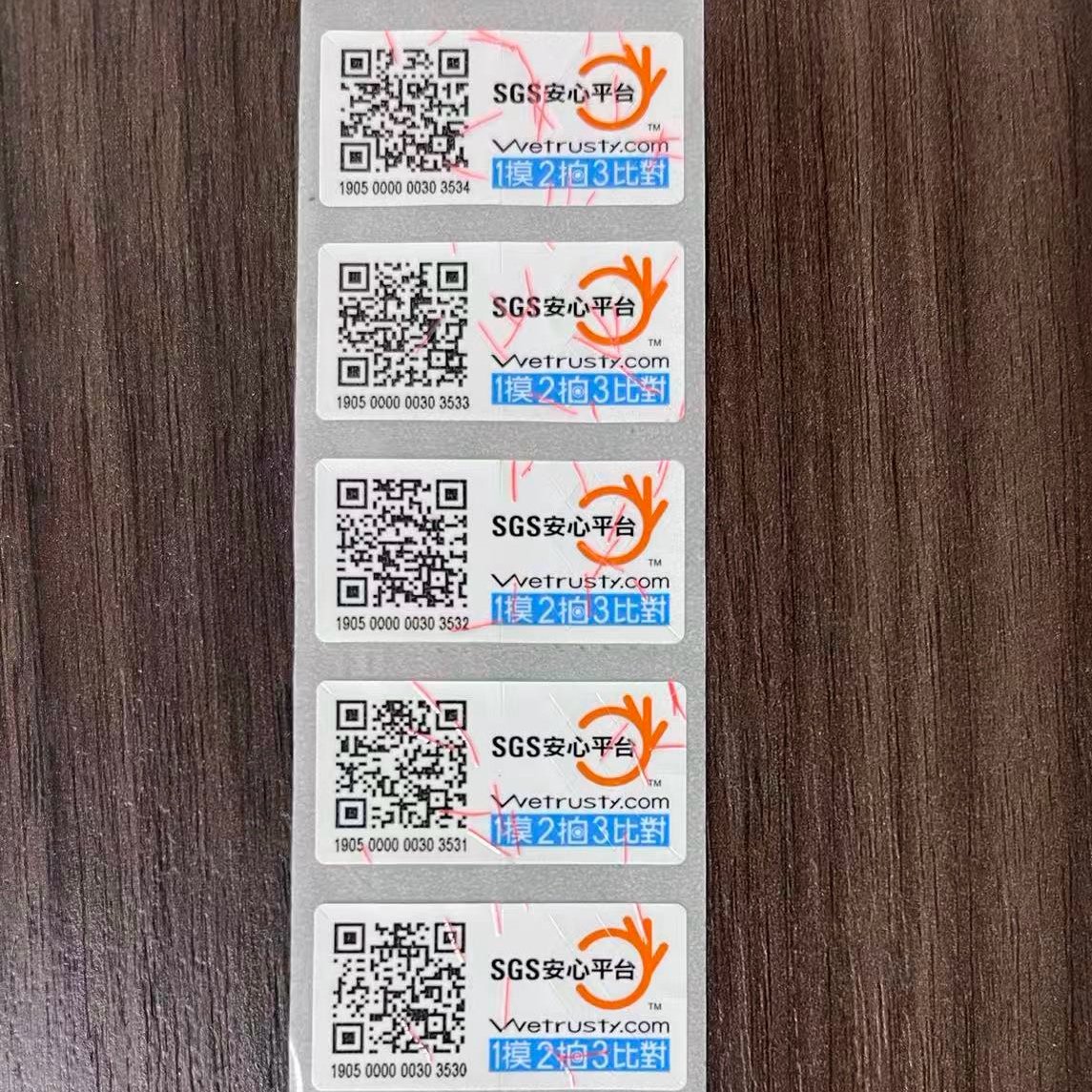 security labels3 Physical Unclonable Security Label QR Code Authentication Security Label